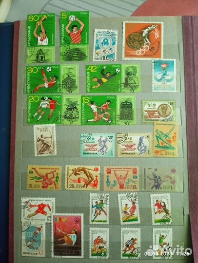 Почтовые марки