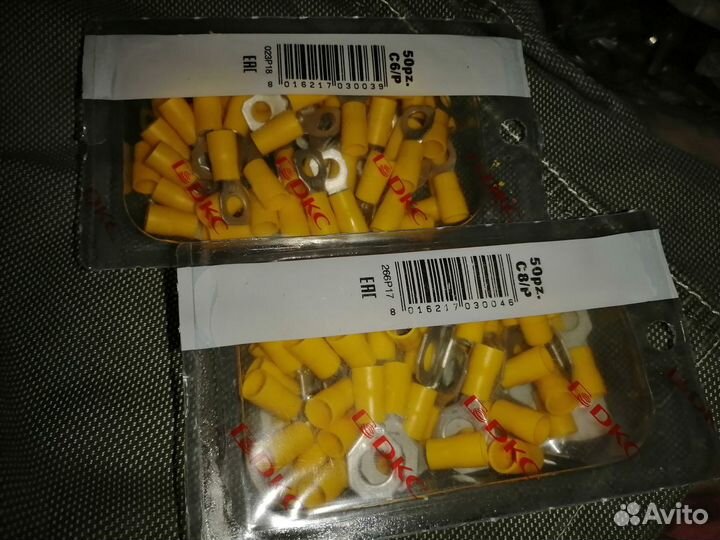 Наконечник