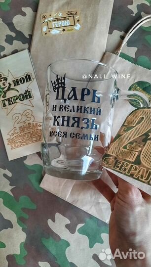 Кружка, бокал с вашей надписью