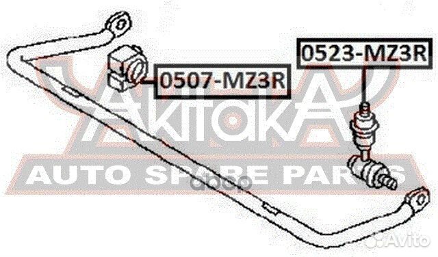 Тяга стабилизатора задняя 0523-MZ3R asva