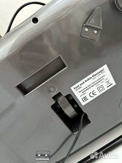 Массажер длля ног bradex