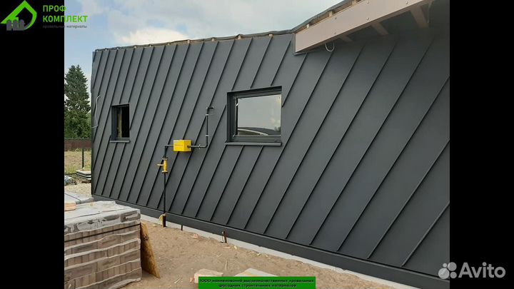 Фальцевая кровля