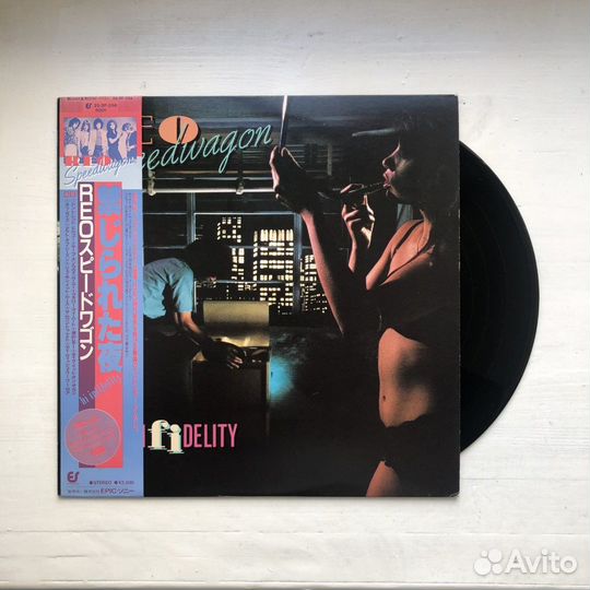 0533 REO Speedwagon – Hi Infidelity