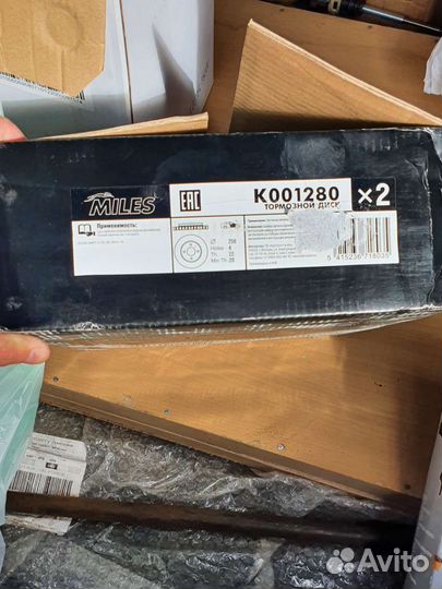 Тормозные диски передние suzuki swift комплект