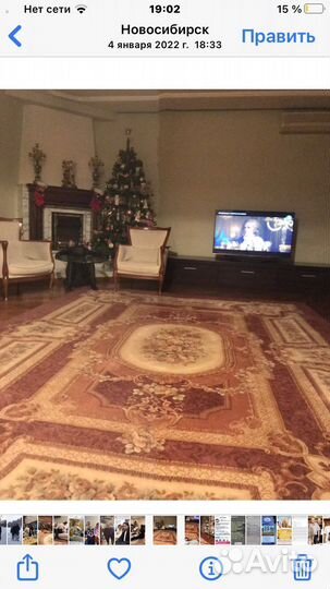 Ковер шерстяной 3 на 4