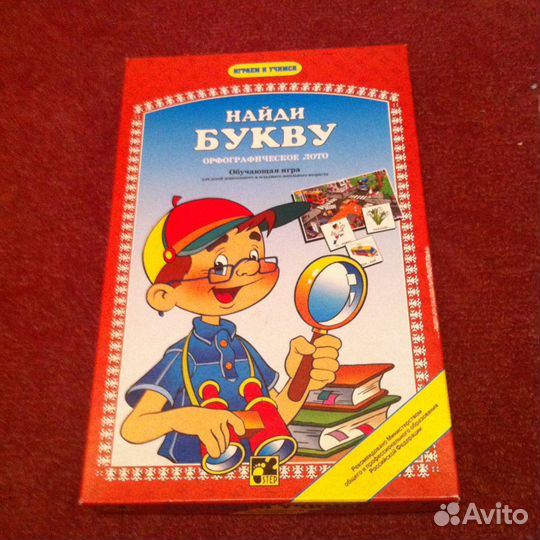 Настольные игры