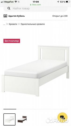 Кровать