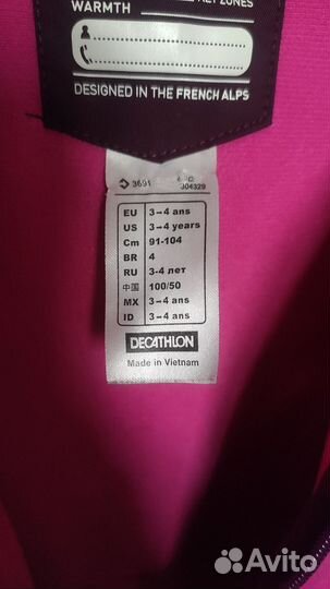 Зимний комбинезон для девочки 98 104