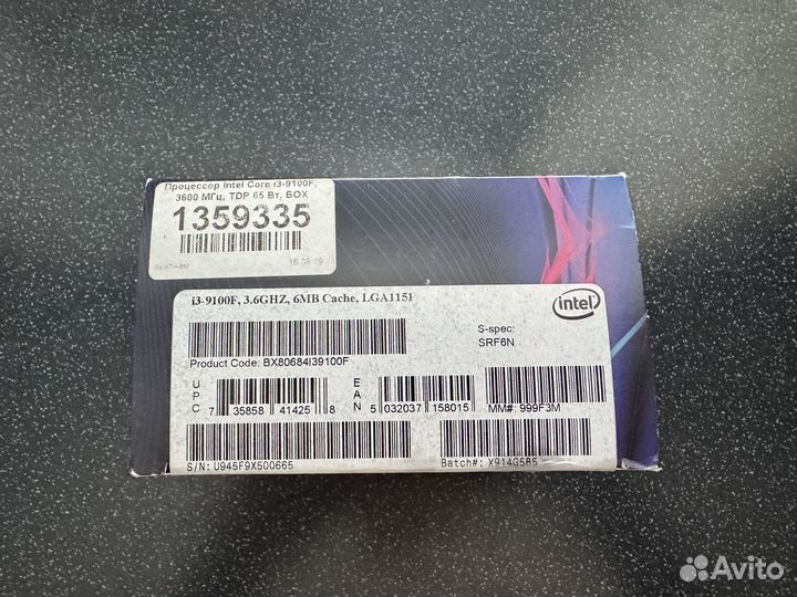 Кулер процессорный LGA 1151