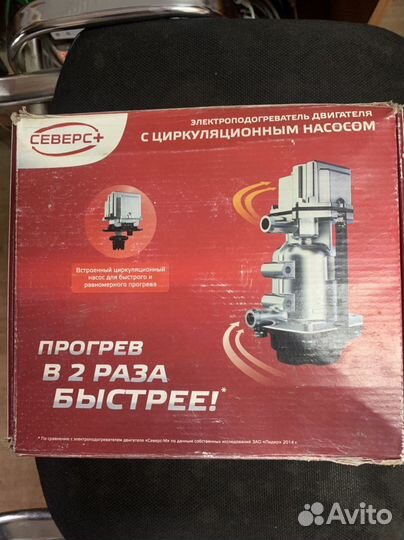 Электроподогреватель двигателя