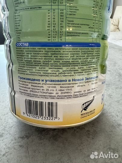 Детская молочная смесь нэнни 1 бибиколь