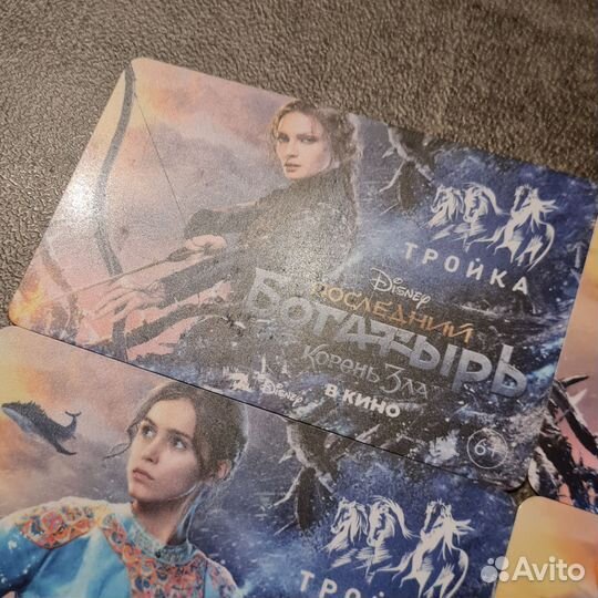 Набор из 6 карт Тройка Последний Богатырь