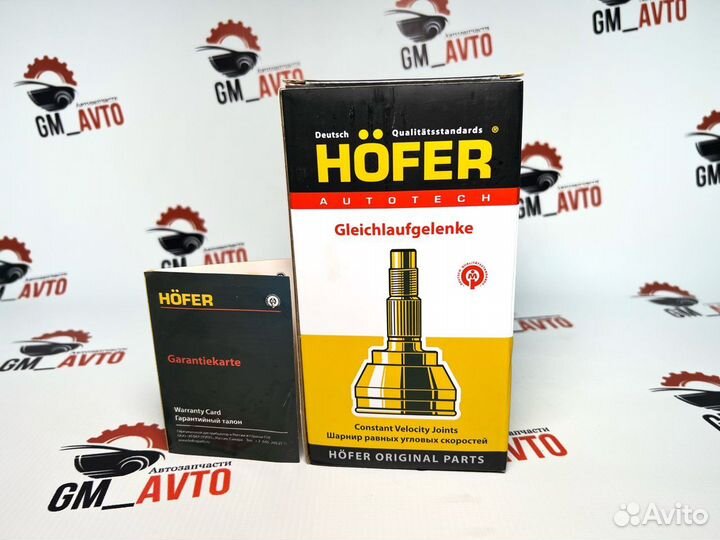 Шрус наружный (граната) Ваз ваз с абс Hofer