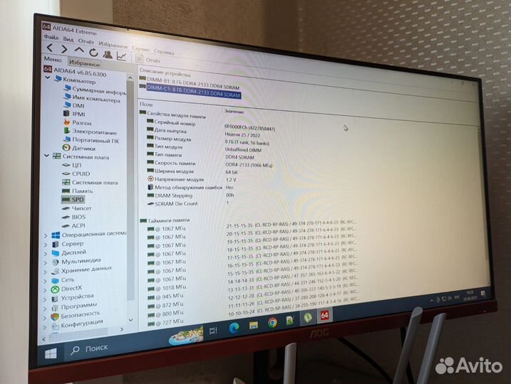 Оперативная память Machinist 16gb (2x8) 2133HMz