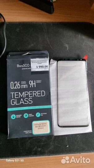 Защитное стекло Samsung s9 plus