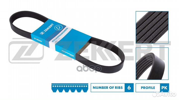 Ремень поликлиновой Renault Sport Spider 96- kr