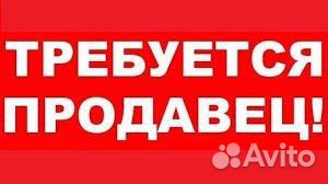 Продавец разливных напитков