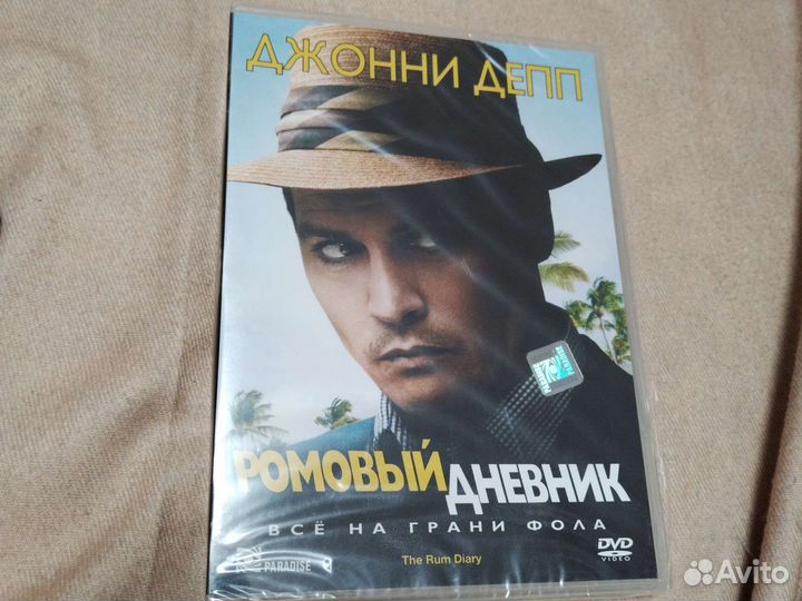 Игра престолов dvd