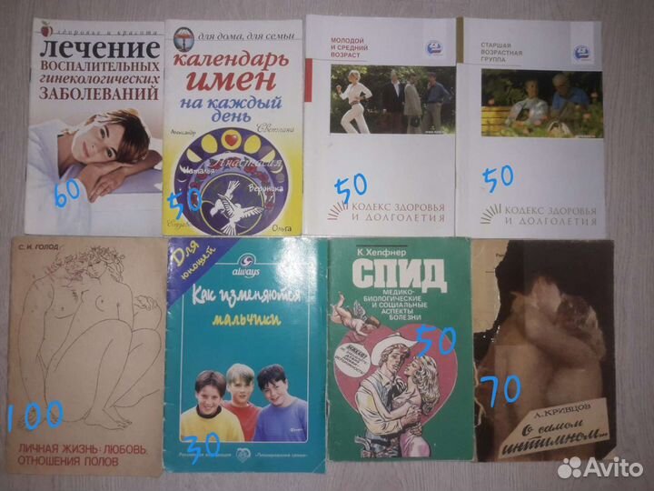 Книги