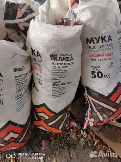 Мешки, лотки под яйцо, вёдра