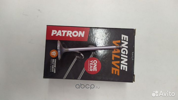 Клапана впуск выпуск