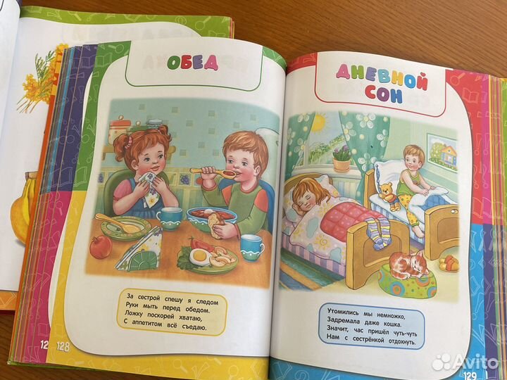 Готовый курс для детей