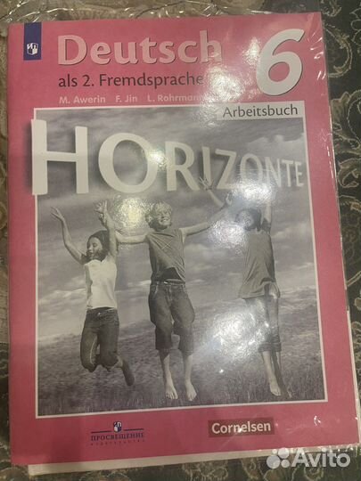Продам рабочию тетрадь : Немецкий и Англиский