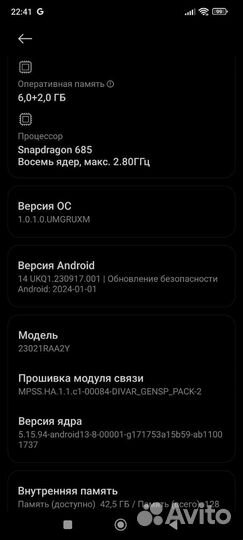 Xiaomi Redmi Note 12, 8/128 ГБ