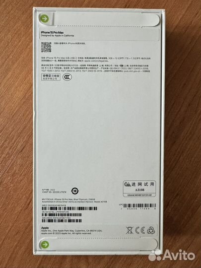 iPhone 15 Pro Max, 256 ГБ