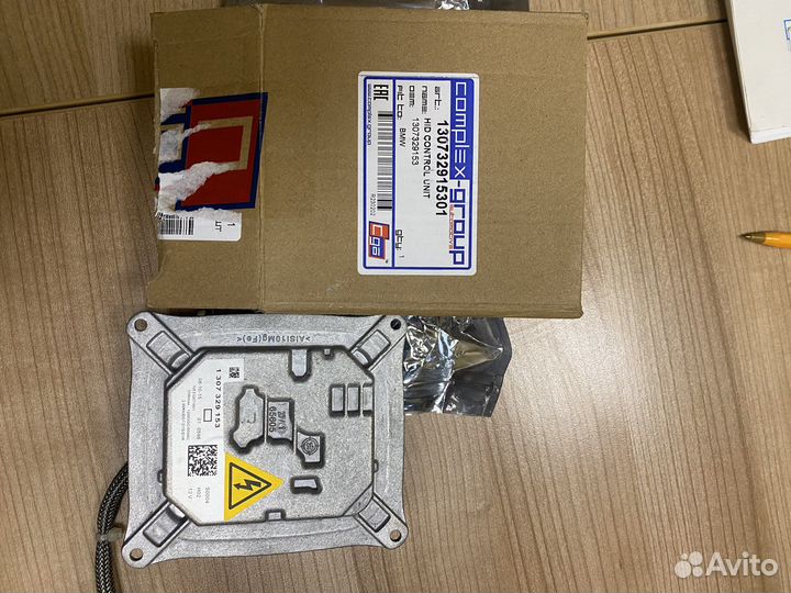 Блок розжига ксенона 1 307 329 153