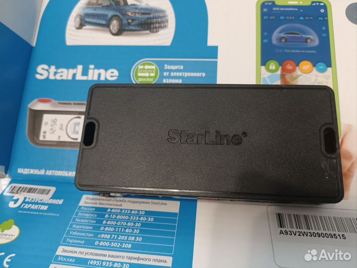 Блок управления старлайн а93