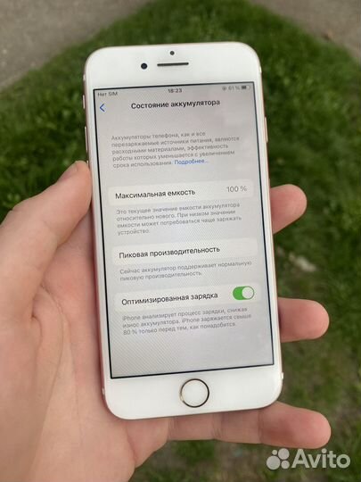 iPhone 7, 32 ГБ