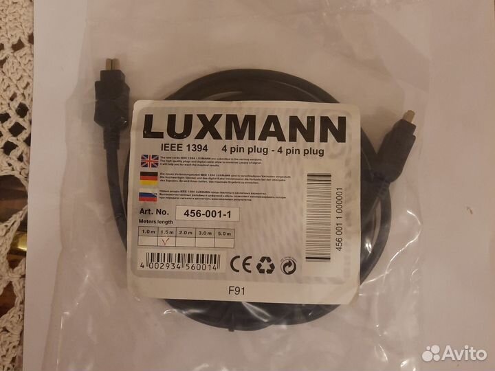 Шнур ieee 1394 4pin-4pin 1.5м