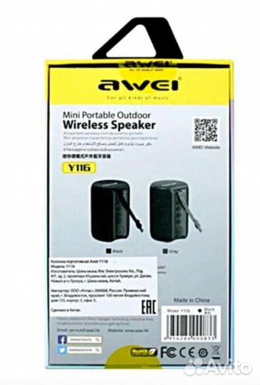 Колонка awei Y116