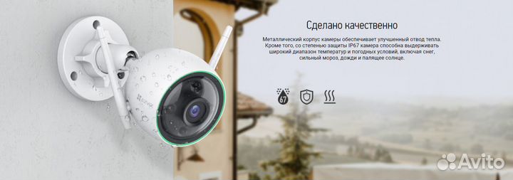 Видеокамера Ezviz C3N (Wifi, уличная, гарантия)