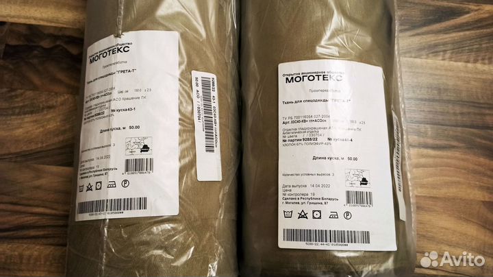 Ткань Грета-Т, хаки, антистатическая, 99 пог.м