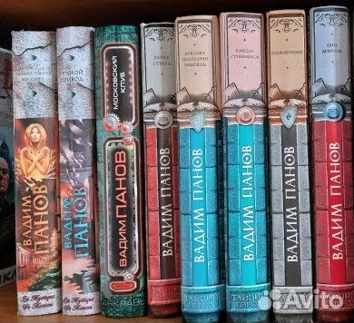 Вадим панов, серия тайный город