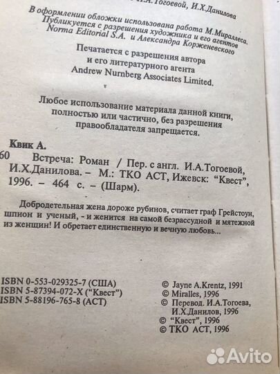 Книги Любовные романы