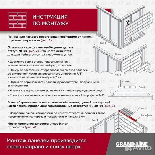 Фасадные панели / Состаренный кирпич песочный