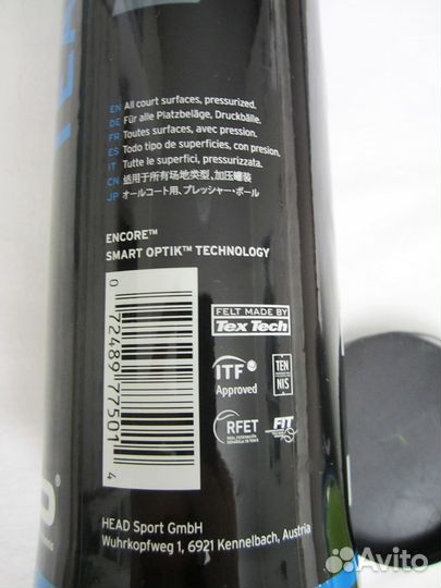 Теннисные мячи – комплект 7 шт