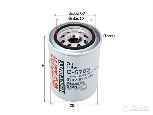 Фильтр масляный Sakura C-5703 Индонезия 1/12 шт