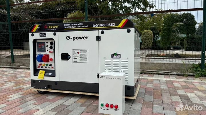 Дизельный генератор 16 kW g-power DG19000SE3 три ф