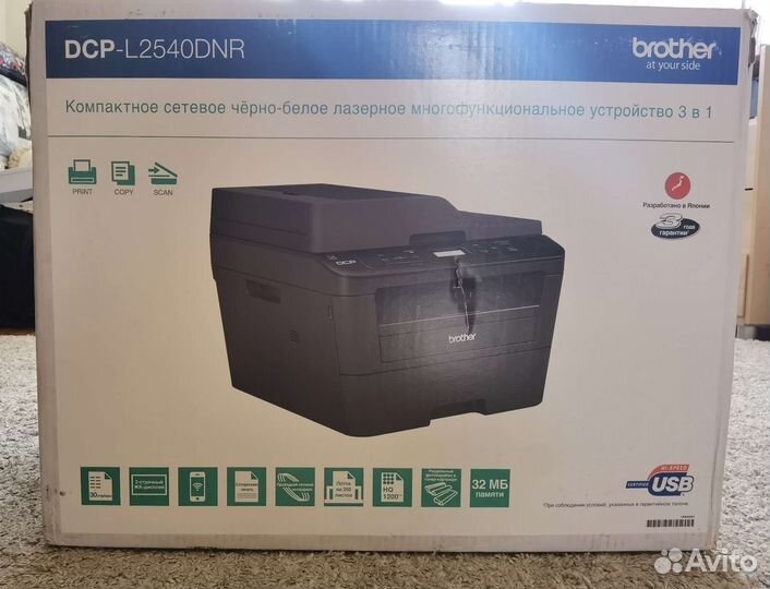Dcp l2540dnr картридж. Dcp l2540dnr картридж