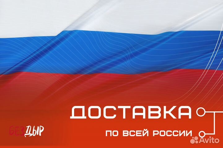 Ремонтный порог Nissan Almera Classic B10 левый