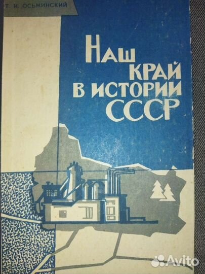 Книги о Вологодском крае