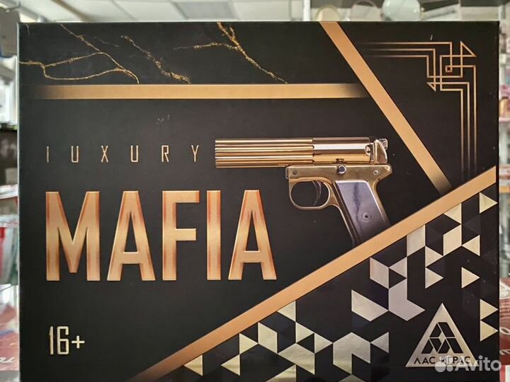 Ролевая игра «Luxury Мафия»