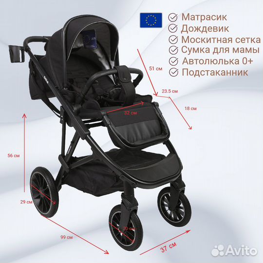 Коляска для новорожденных 3в1 c реверсивным блоком
