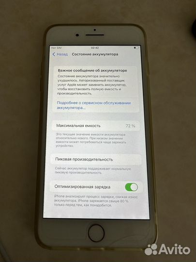 iPhone 7 Plus, 128 ГБ