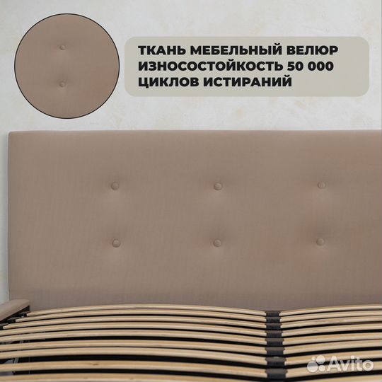 Кровать 160х200 двухспальная Роза велюр