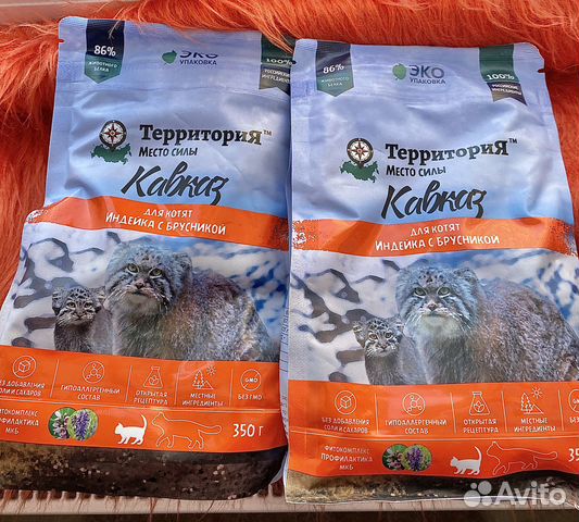 Корм сухой для котят Территория Индейка/брусника